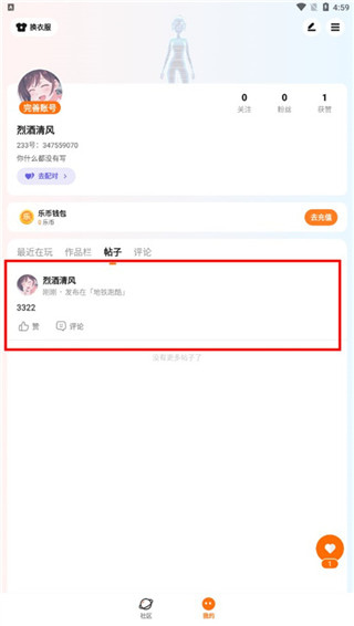 233԰ƽڹϷ