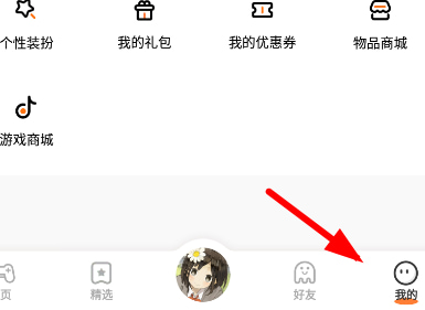 233乐园不用登录版