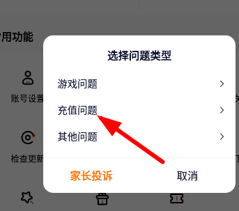 233乐园不用登录版