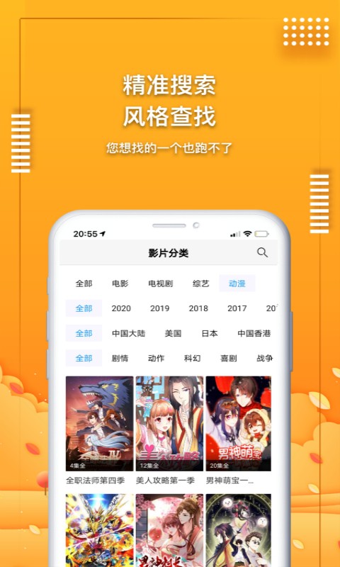 52app