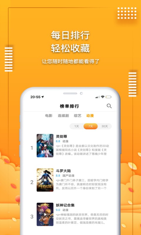 52app