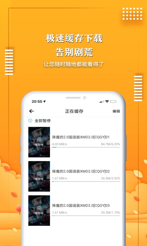 52app