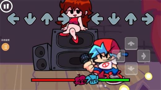 fnf腐化模组竖版