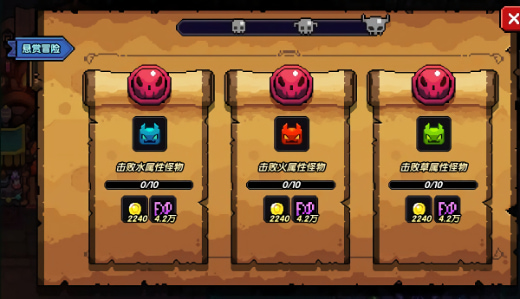 我的勇者官方版