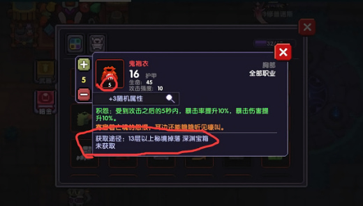 我的勇者官方版