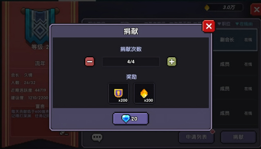 我的勇者官方版