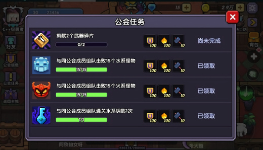 我的勇者官方版