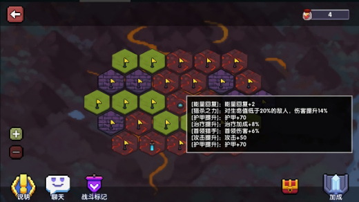 我的勇者官方版