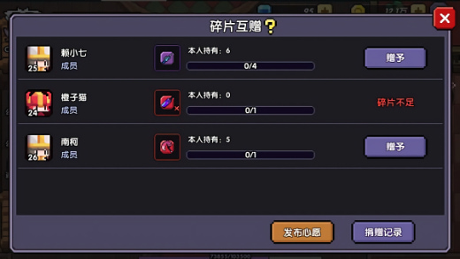 我的勇者官方版