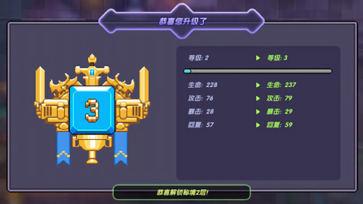 我的勇者官方正版