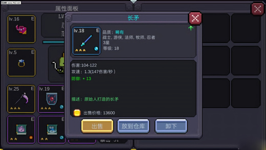 我的勇者官方正版