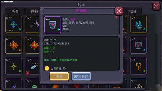 我的勇者官方正版