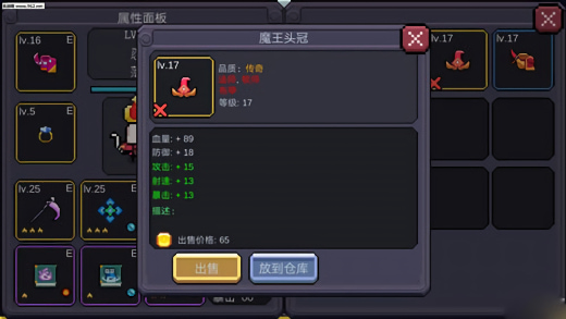 我的勇者官方正版