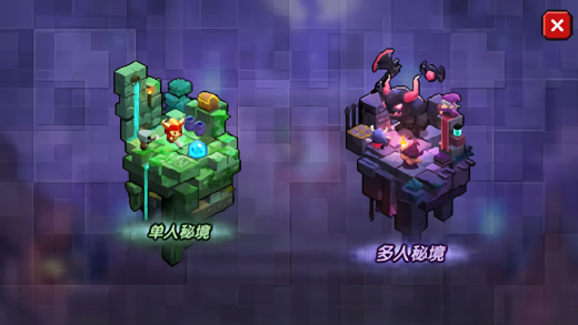 我的勇者官方正版