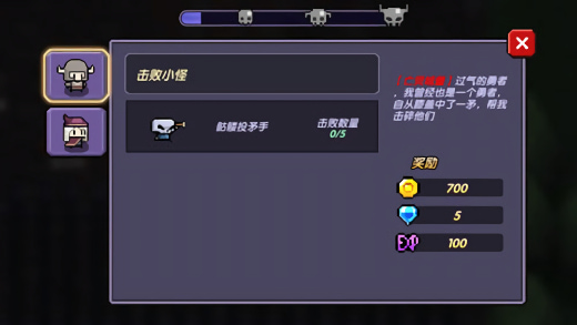 我的勇者官方正版