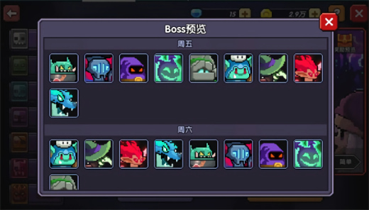 我的勇者内置ee菜单中文版