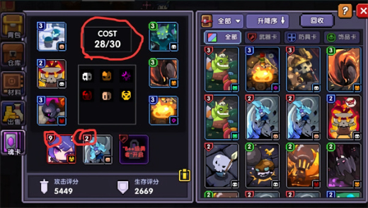 我的勇者内置ee菜单中文版