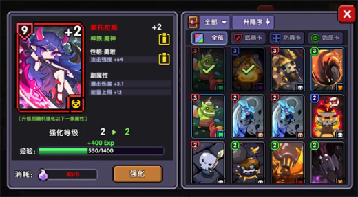 我的勇者内置ee菜单中文版