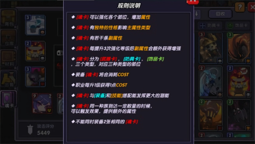 我的勇者内置ee菜单中文版