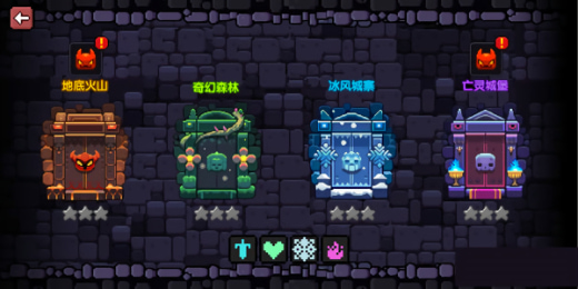 我的勇者九游版