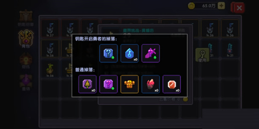 我的勇者九游版