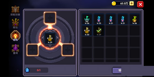 我的勇者九游版