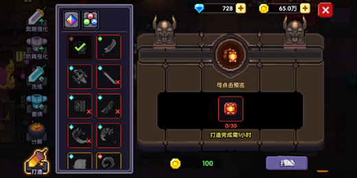 我的勇者九游版