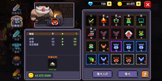 我的勇者九游版