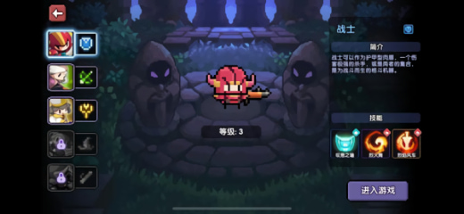 我的勇者华为版