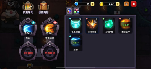 我的勇者华为版