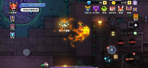 我的勇者华为版