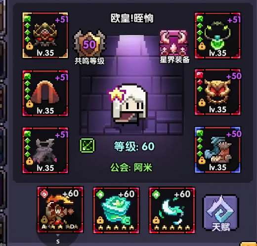 我的勇者(内置作弊菜单)版