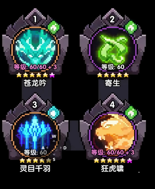 我的勇者(内置作弊菜单)版