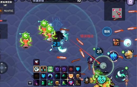 我的勇者(内置作弊菜单)版