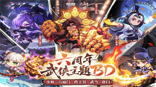 我的勇者折扣版