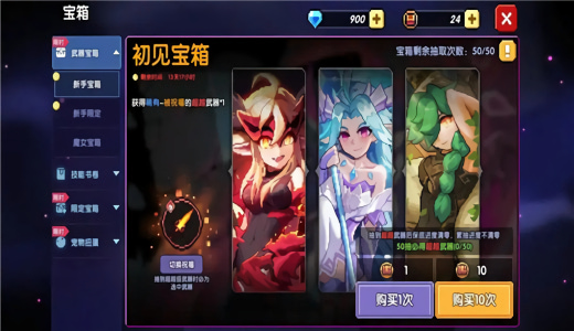 我的勇者折扣版