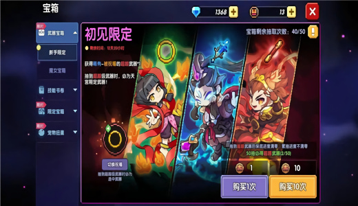 我的勇者折扣版