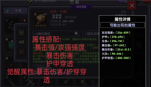 我的勇者折扣版