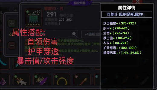 我的勇者折扣版