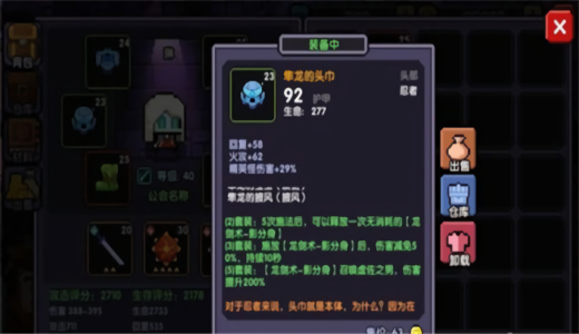 我的勇者百度版