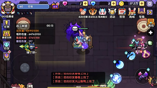 我的勇者破解版无限资源