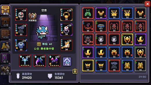 我的勇者破解版无限资源