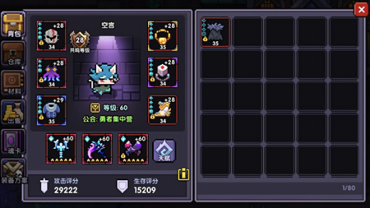 我的勇者破解版无限资源