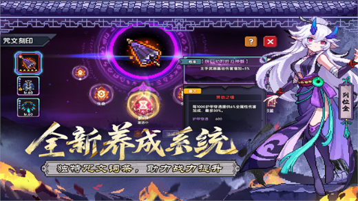 我的勇者破解版无限资源