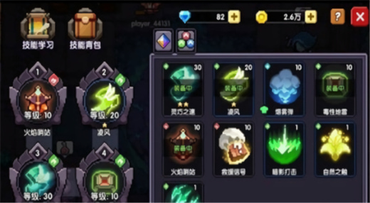 我的勇者内购破解版无限钻石