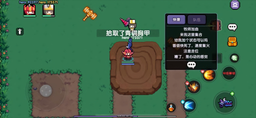 我的勇者破解版无限金币无限钻石