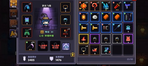 我的勇者破解版无限金币无限钻石