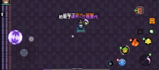 我的勇者破解版无限金币无限钻石