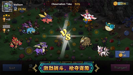 幻兽爱合成手游官方版