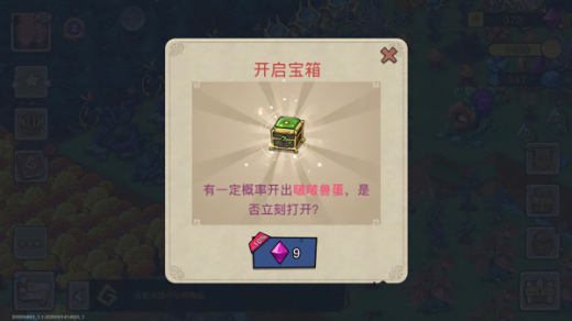 幻兽爱合成手游